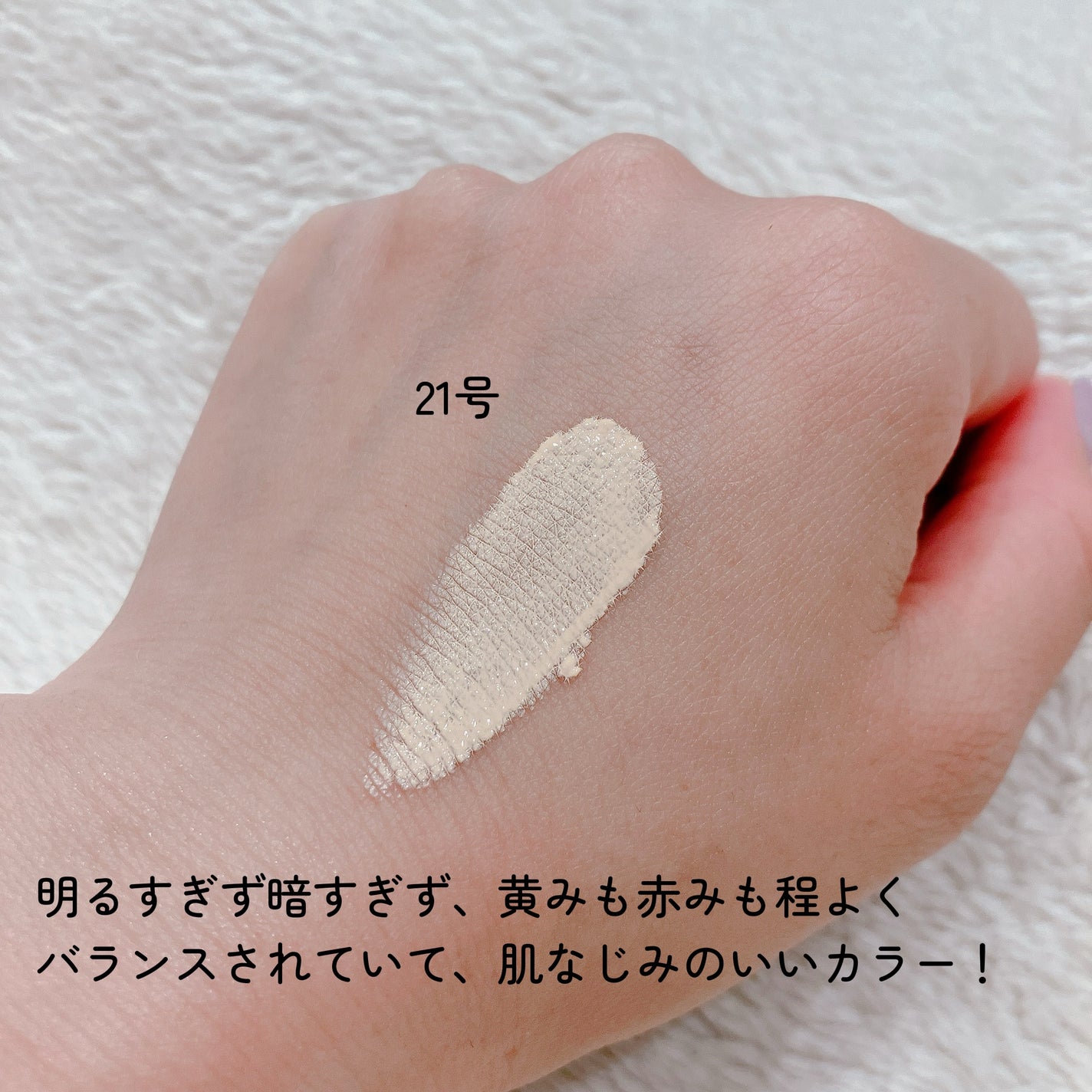 シカマヌ セラム クッションファンデ/parnell/クッションファンデーションを使ったクチコミ(3枚目)