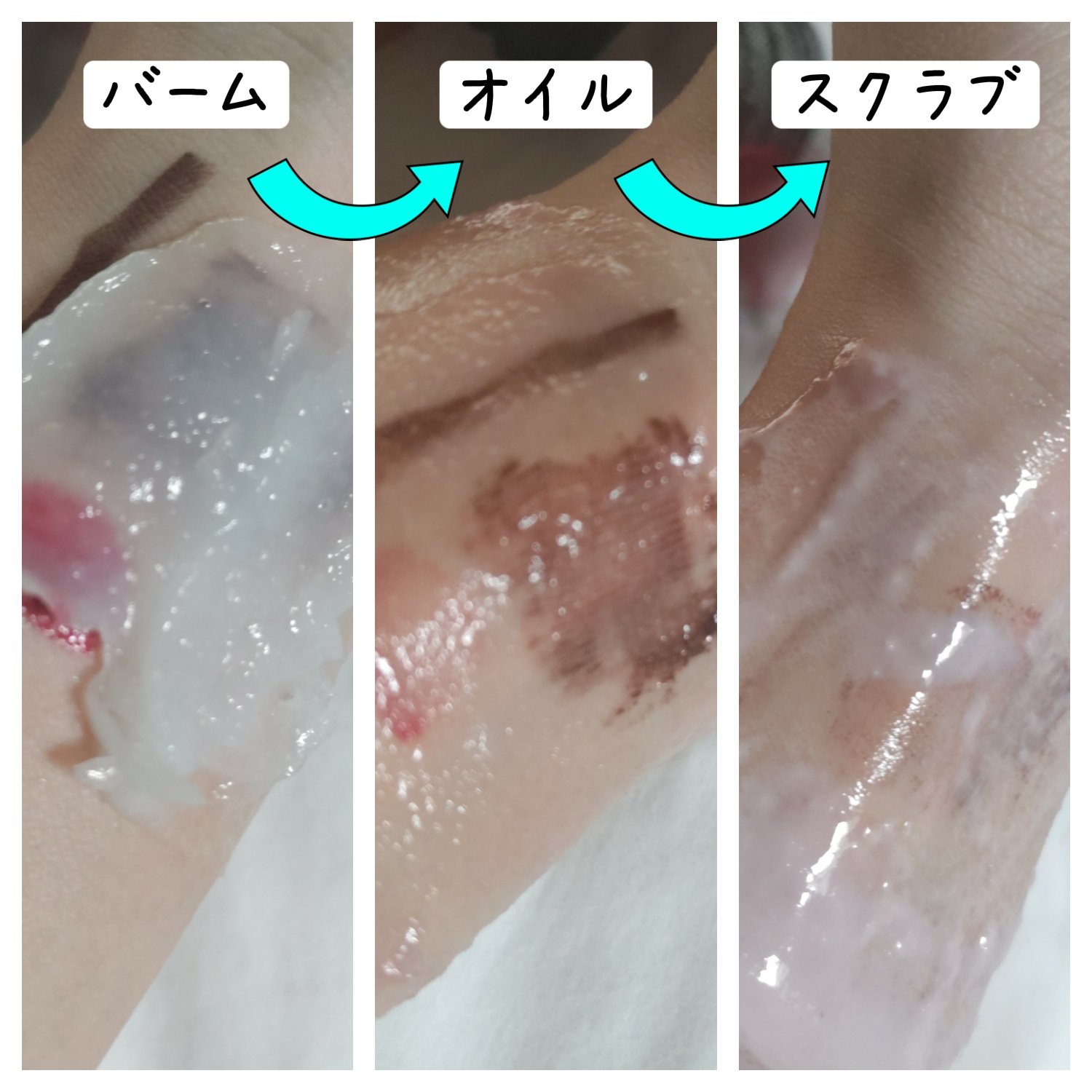 ポアシューター ゴマージュクレンジングバーム/RETURNU/クレンジングバームを使ったクチコミ（3枚目）
