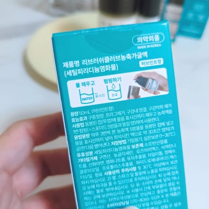 口臭除去クローブ濃縮マウスウォッシュ/Re:Brush/マウスウォッシュ・スプレーを使ったクチコミ(4枚目)