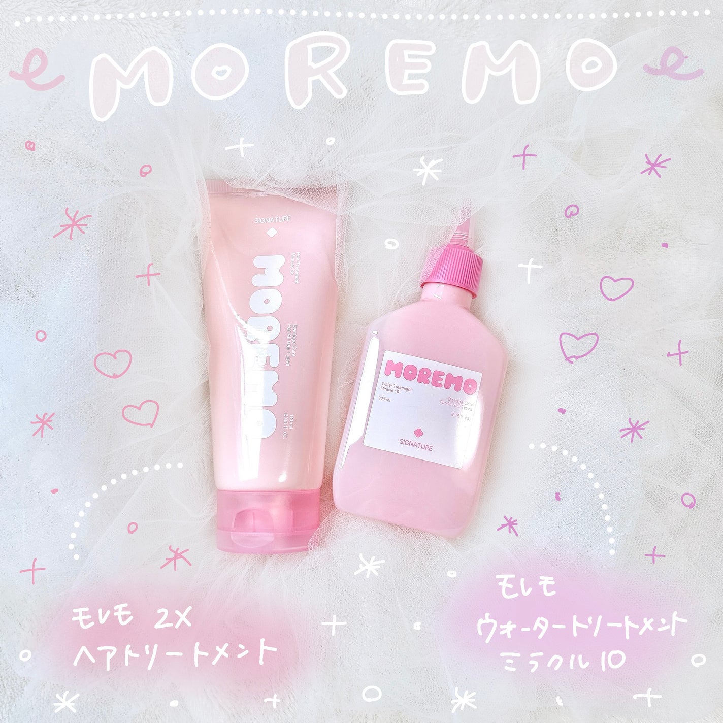ウォータートリートメントミラクル10/moremo/洗い流すヘアトリートメントを使ったクチコミ(1枚目)