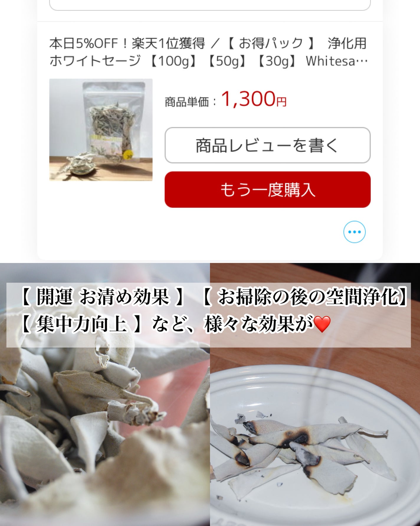 ナチュラル インセンス ジャスミン/ナチュラル インセンス/その他を使ったクチコミ(2枚目)