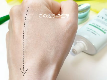 クリーンティーツリーリポソームトーンアップサンクリーム(グリーン)/ダルバ/日焼け止めクリームを使ったクチコミ(5枚目)