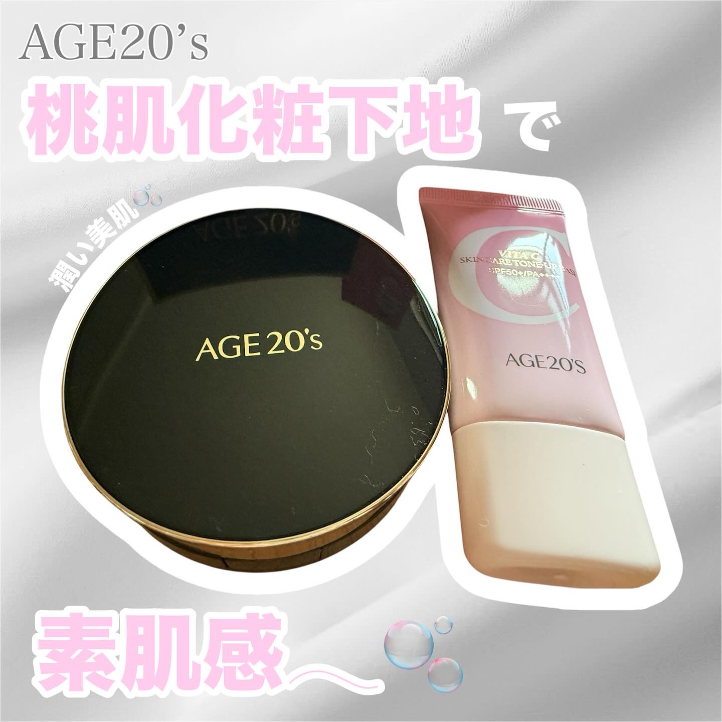 SIGNATURE ESSENCE COVER PACT　/AGE20’s/クリーム・エマルジョンファンデーションを使ったクチコミ（1枚目）