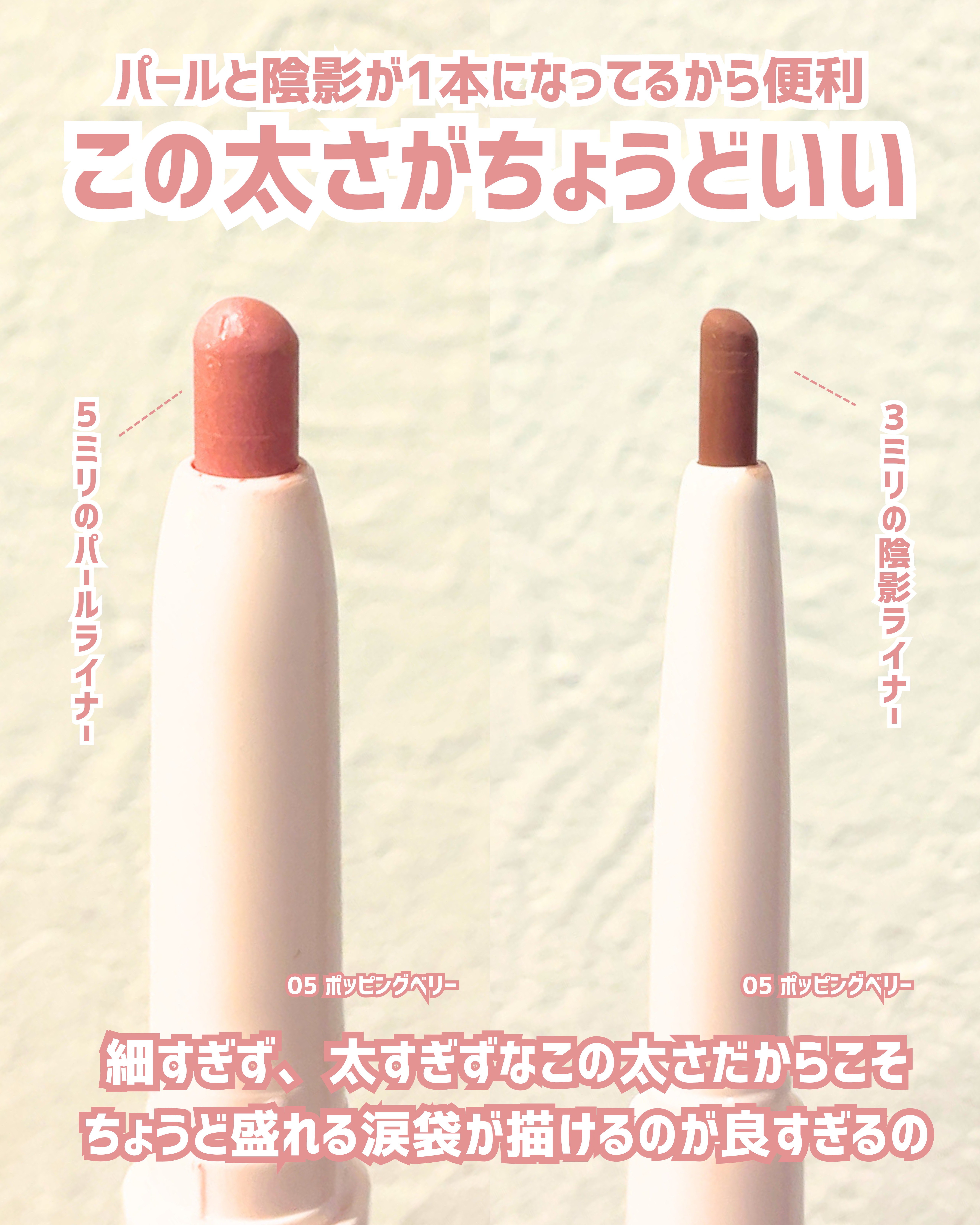 カラープレイデュアルライナー/2aN/スティックアイシャドウを使ったクチコミ（3枚目）