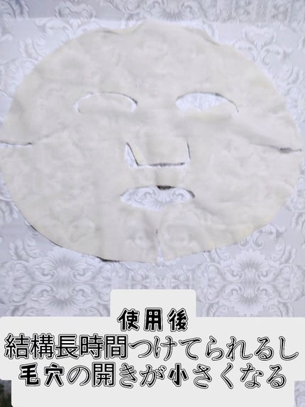 を使ったクチコミ(3枚目)