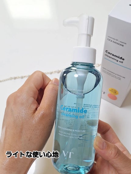 セラミドアクア クレンジングオイル/VT/オイルクレンジングを使ったクチコミ(4枚目)