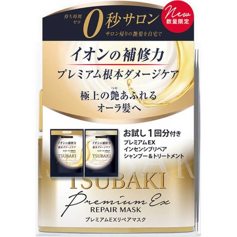 プレミアムEXリペアマスク 180g（シャントリパウチ付）