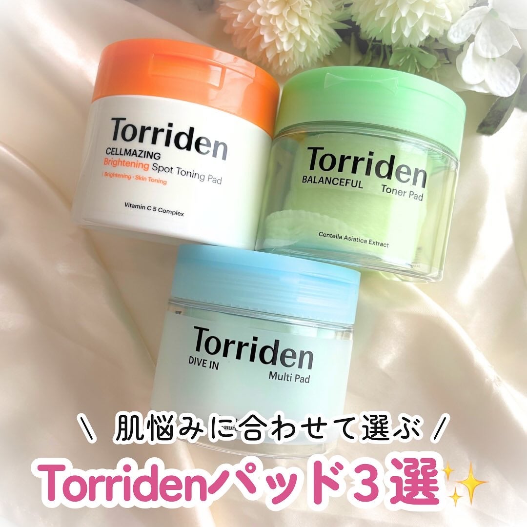 ダイブイン マルチパッド/Torriden/トナーパッドを使ったクチコミ(1枚目)