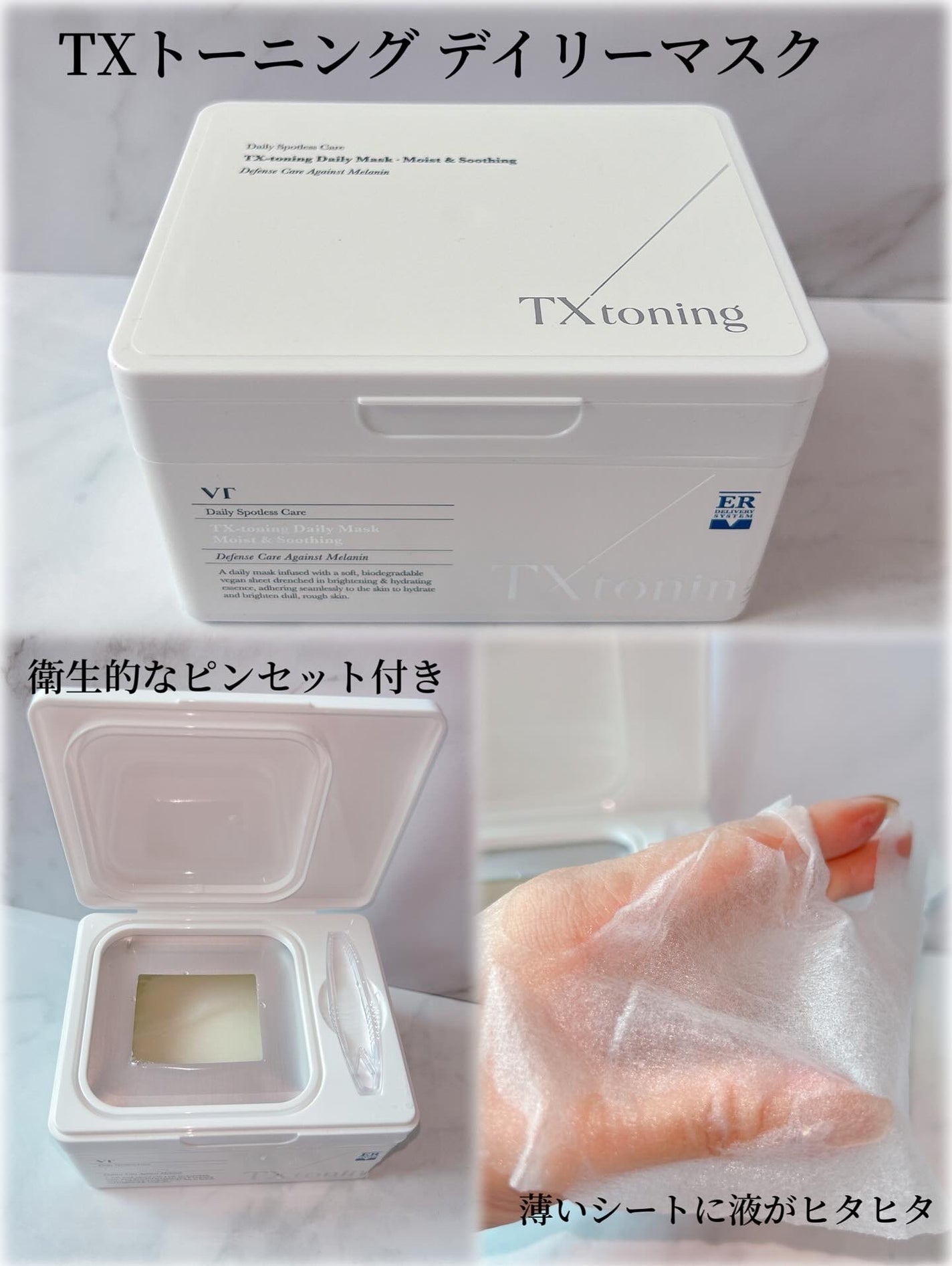 ã¿ãã¿ on LIPS ãð¿VTãèæ©ã¿ãã£ã³ã§ãããŸããã»ãããðŸQoo10ã¡ã¬å²éå®..ãïŒ4æç®ïŒ