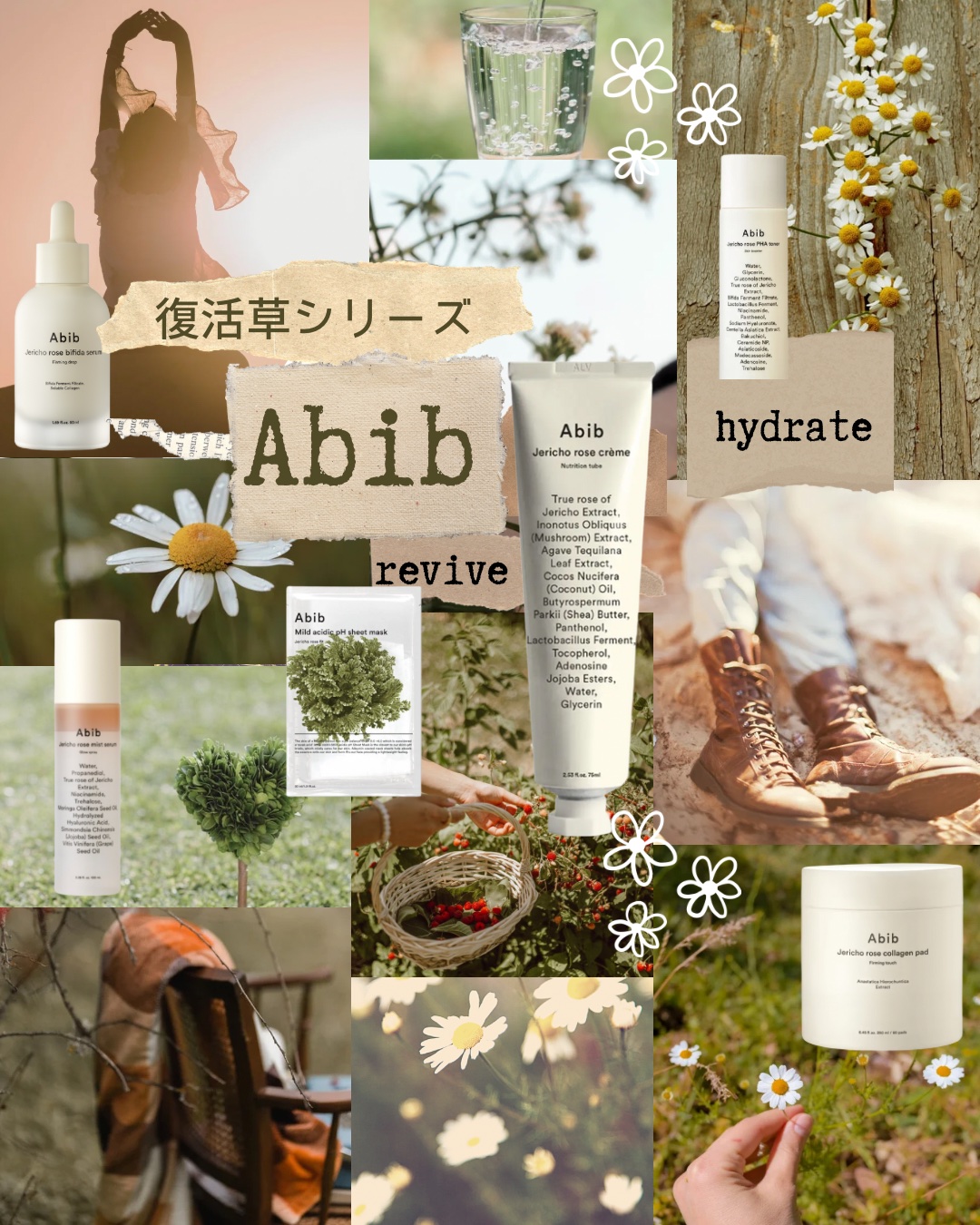 復活草ミストセラムグロウスプレー/Abib /ミスト状化粧水を使ったクチコミ（1枚目）