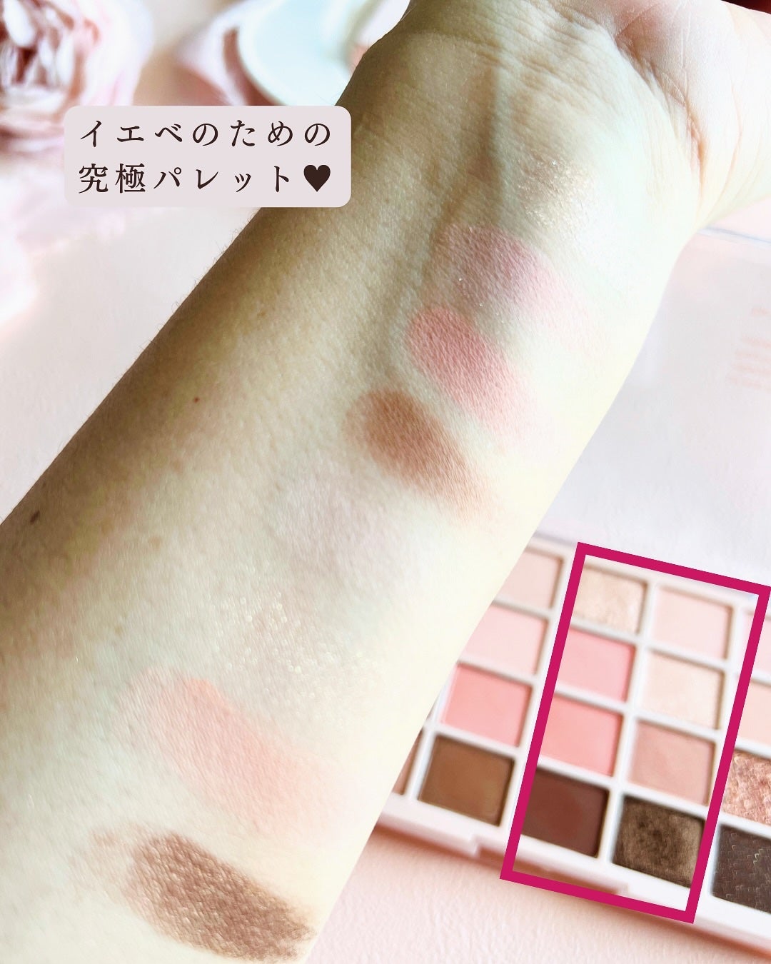 ムードシャドウパレット/dasique/アイシャドウパレットを使ったクチコミ(4枚目)