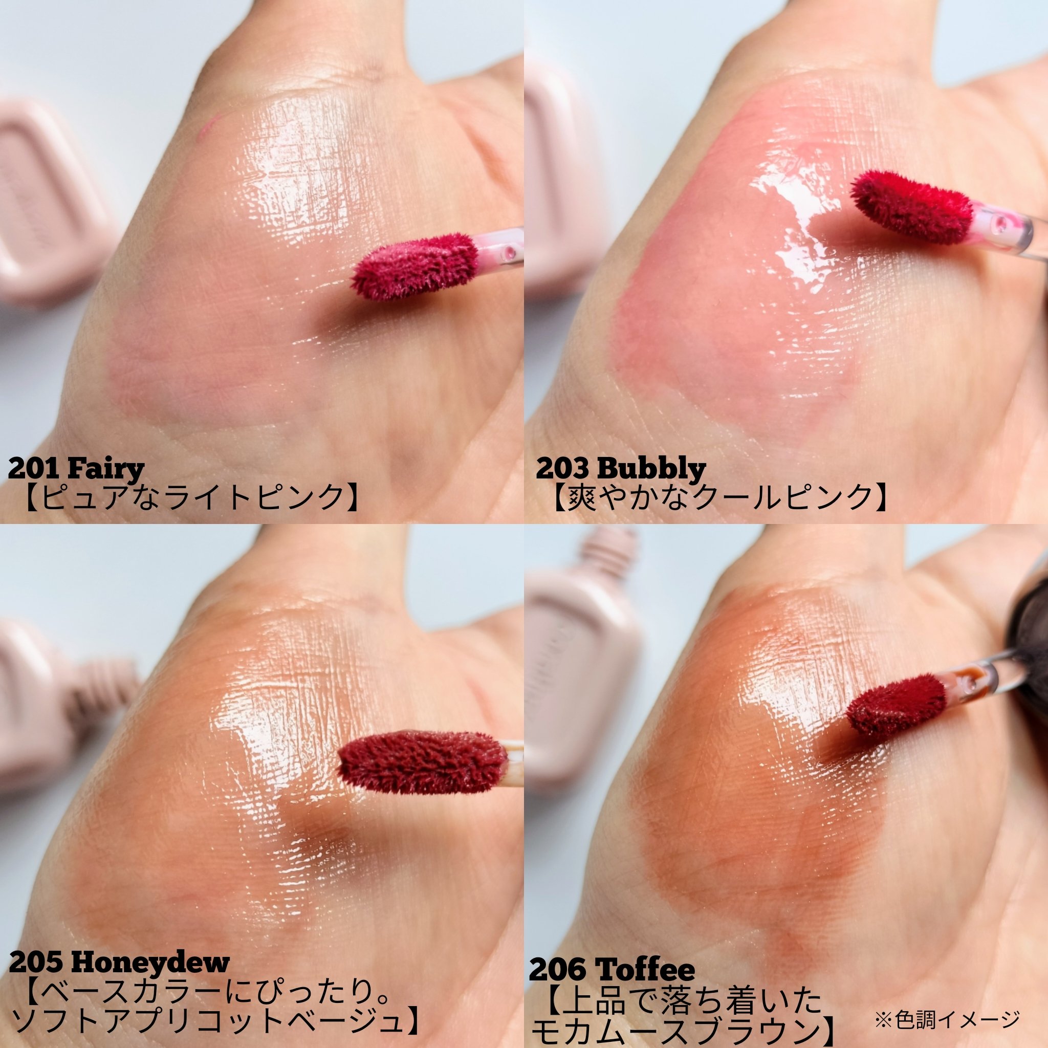 デュー ドロップ ティント/Coralhaze/リップティントを使ったクチコミ（2枚目）