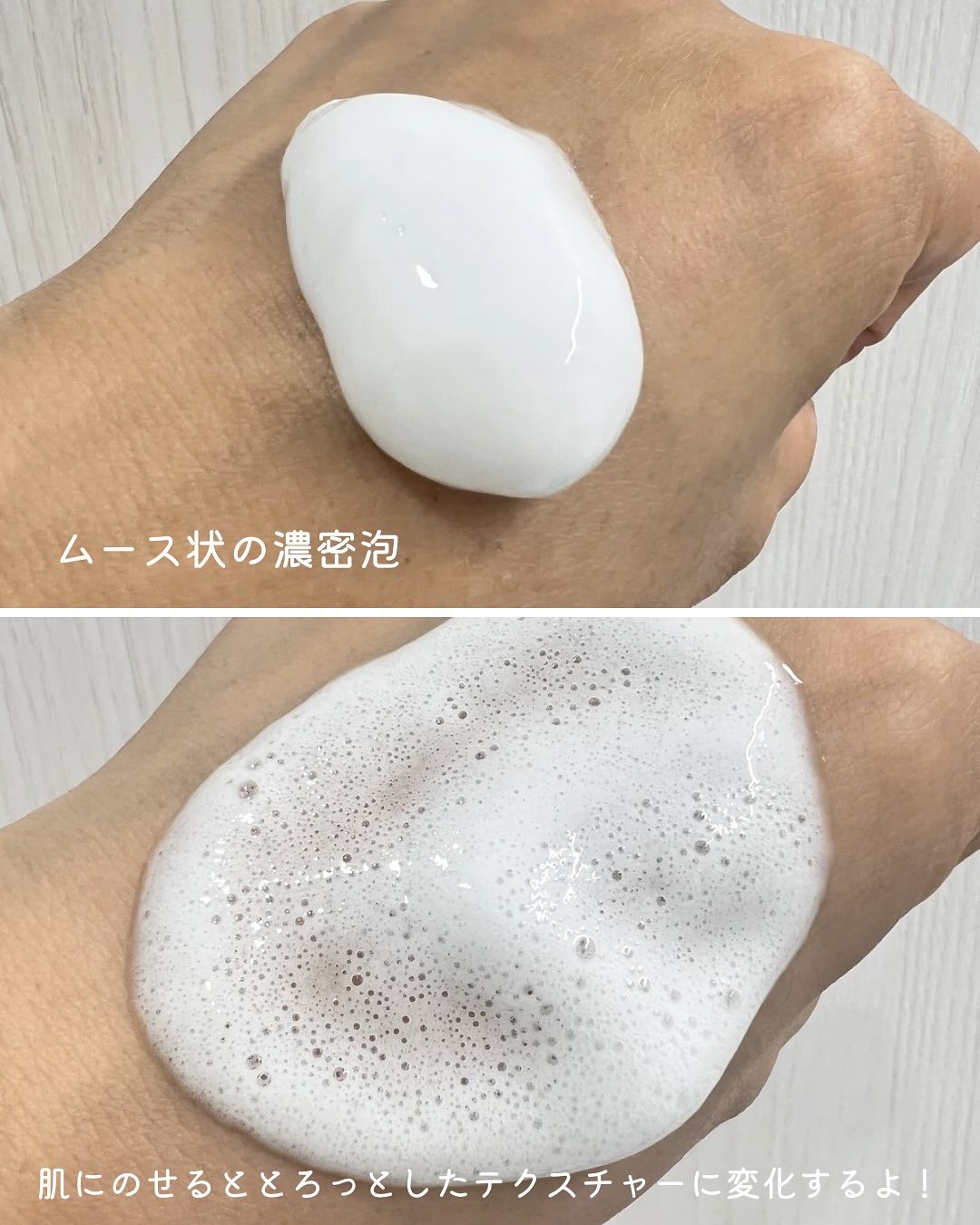 キュレル 潤浸保湿 泡美容液 【医薬部外品】/キュレル/美容液を使ったクチコミ（3枚目）