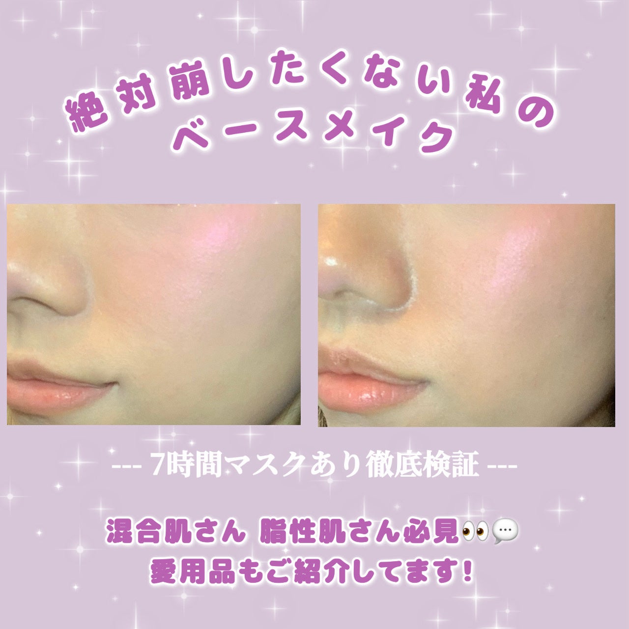 エテュセ ポアレスプライマー/ettusais/化粧下地を使ったクチコミ(1枚目)