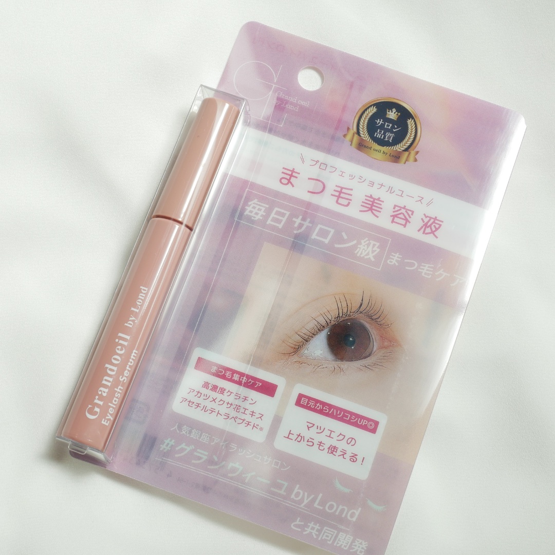 グランウィーユGINZAwithミラボーテ まつ毛美容液/ミラボーテ/まつげ美容液を使ったクチコミ（1枚目）