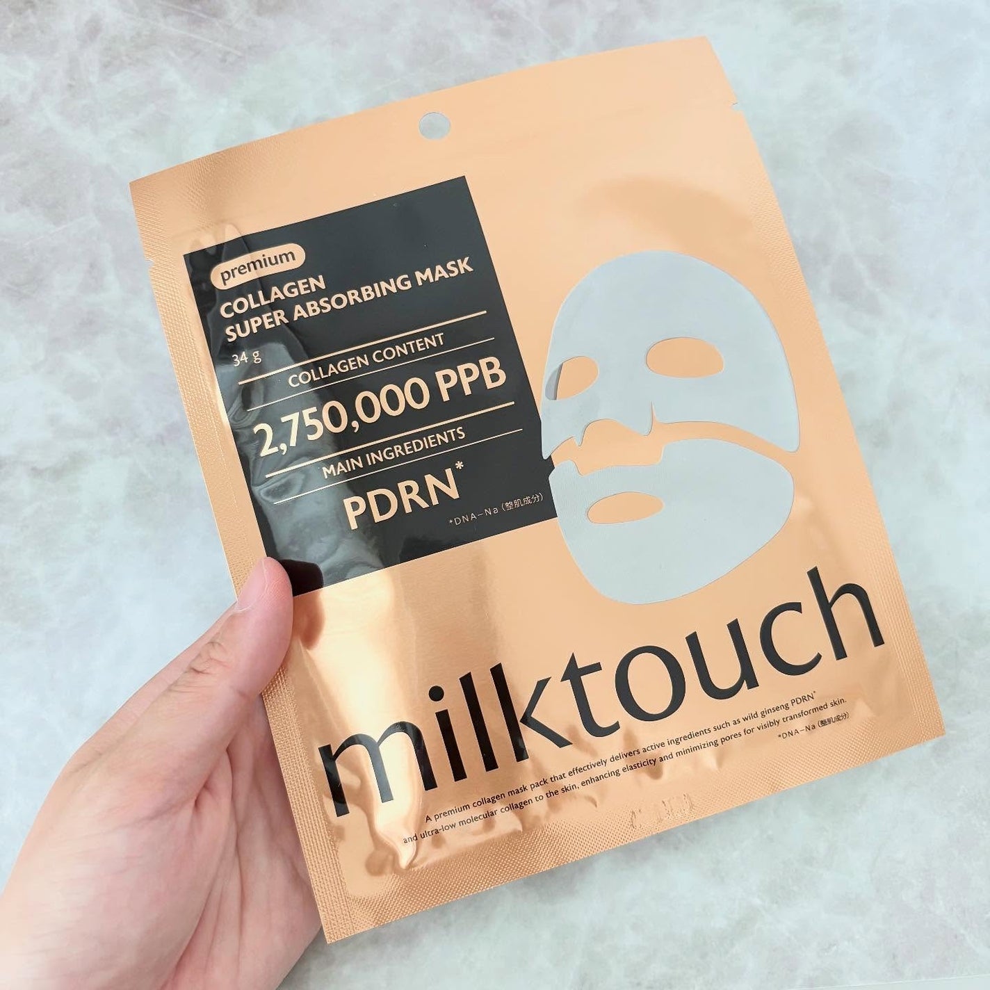 コラーゲンスーパーアブソービングマスク/Milk Touch/シートマスク・パックを使ったクチコミ(2枚目)