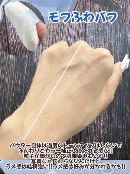 ブライトピュアルースパウダー/CandyDoll/ルースパウダーを使ったクチコミ(7枚目)