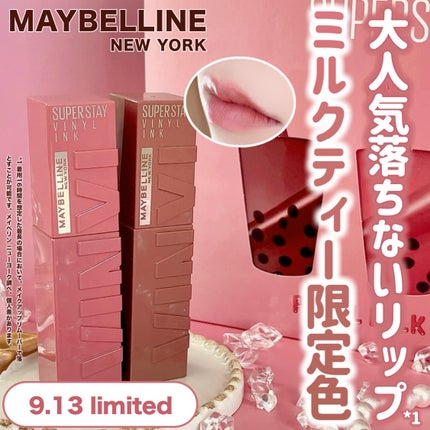 SPステイ ヴィニルインク/MAYBELLINE NEW YORK/口紅を使ったクチコミ(1枚目)