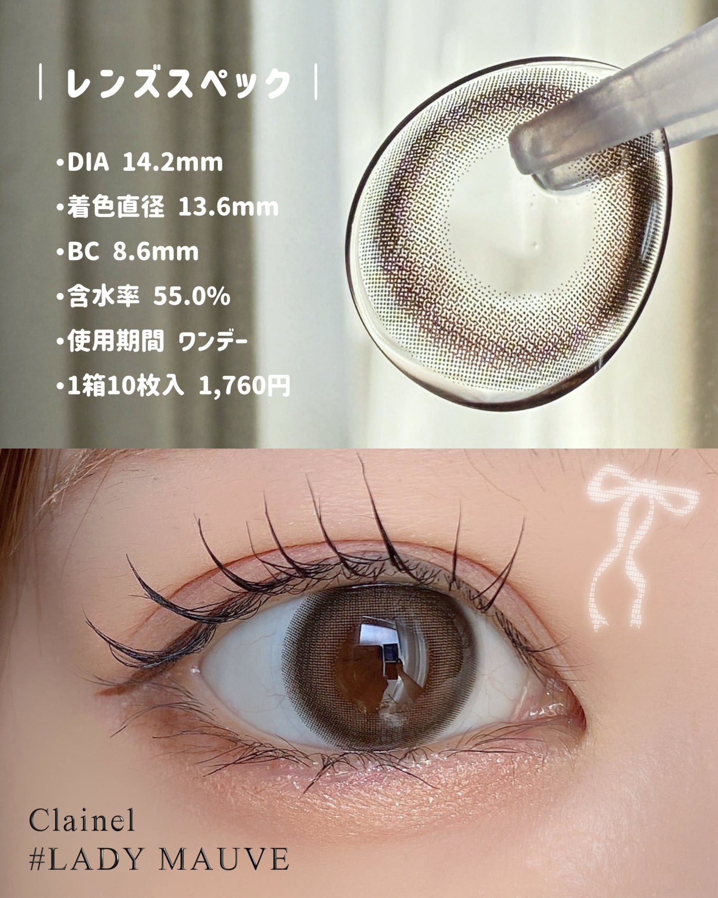 マ~イ on LIPS 「@maaai_0114◀︎他のカラコンも見るカラコン愛用歴1..」(3枚目)