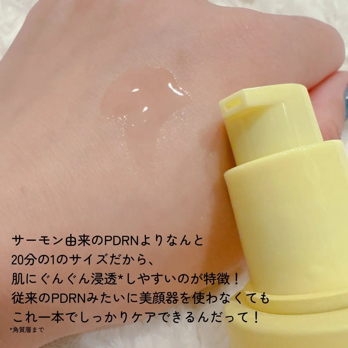 バナナ PDRN 2X セラム/Celladix/美容液を使ったクチコミ（3枚目）