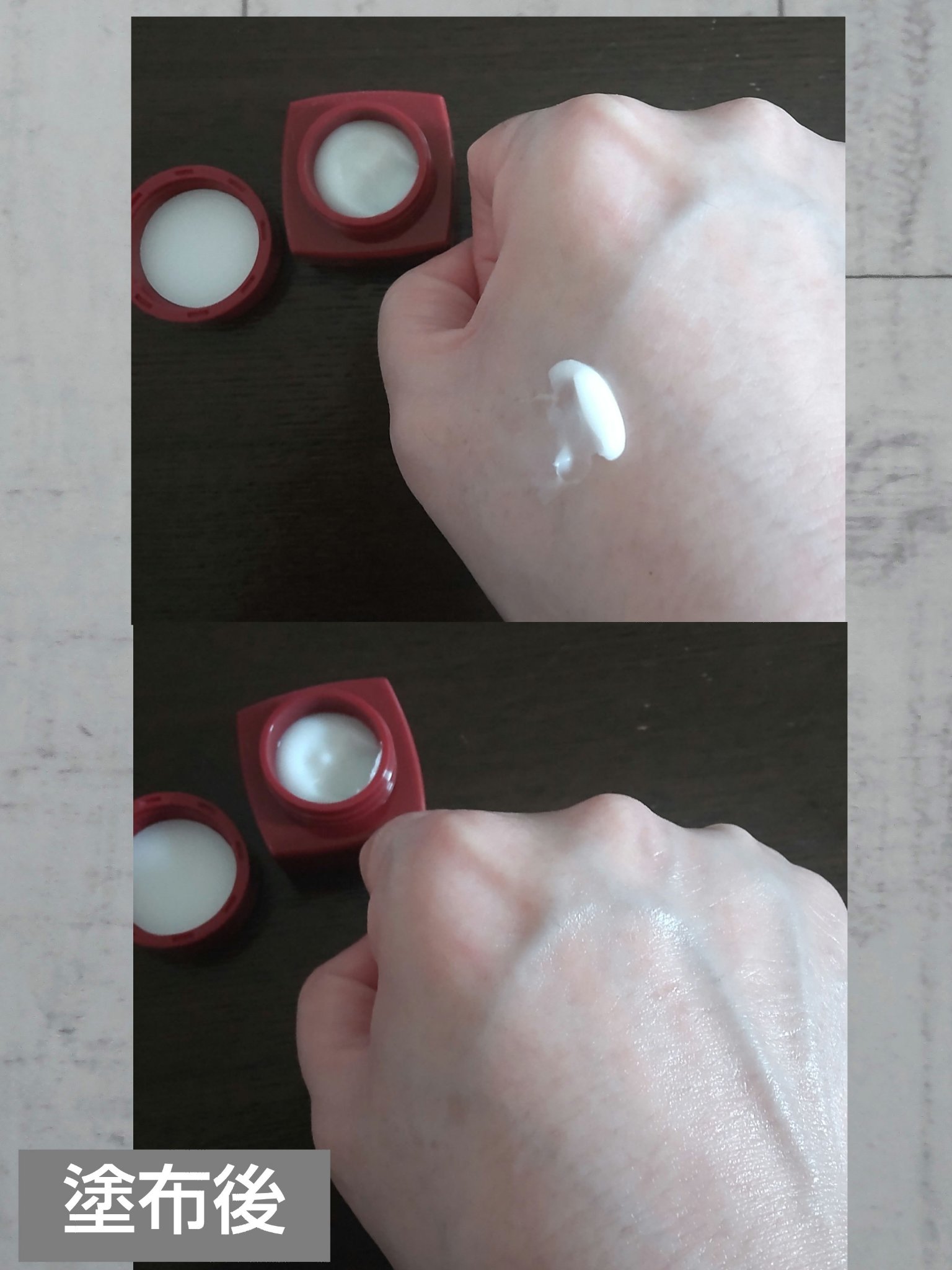 ブライトリッチクリーム/Lekarka/フェイスクリームを使ったクチコミ（2枚目）