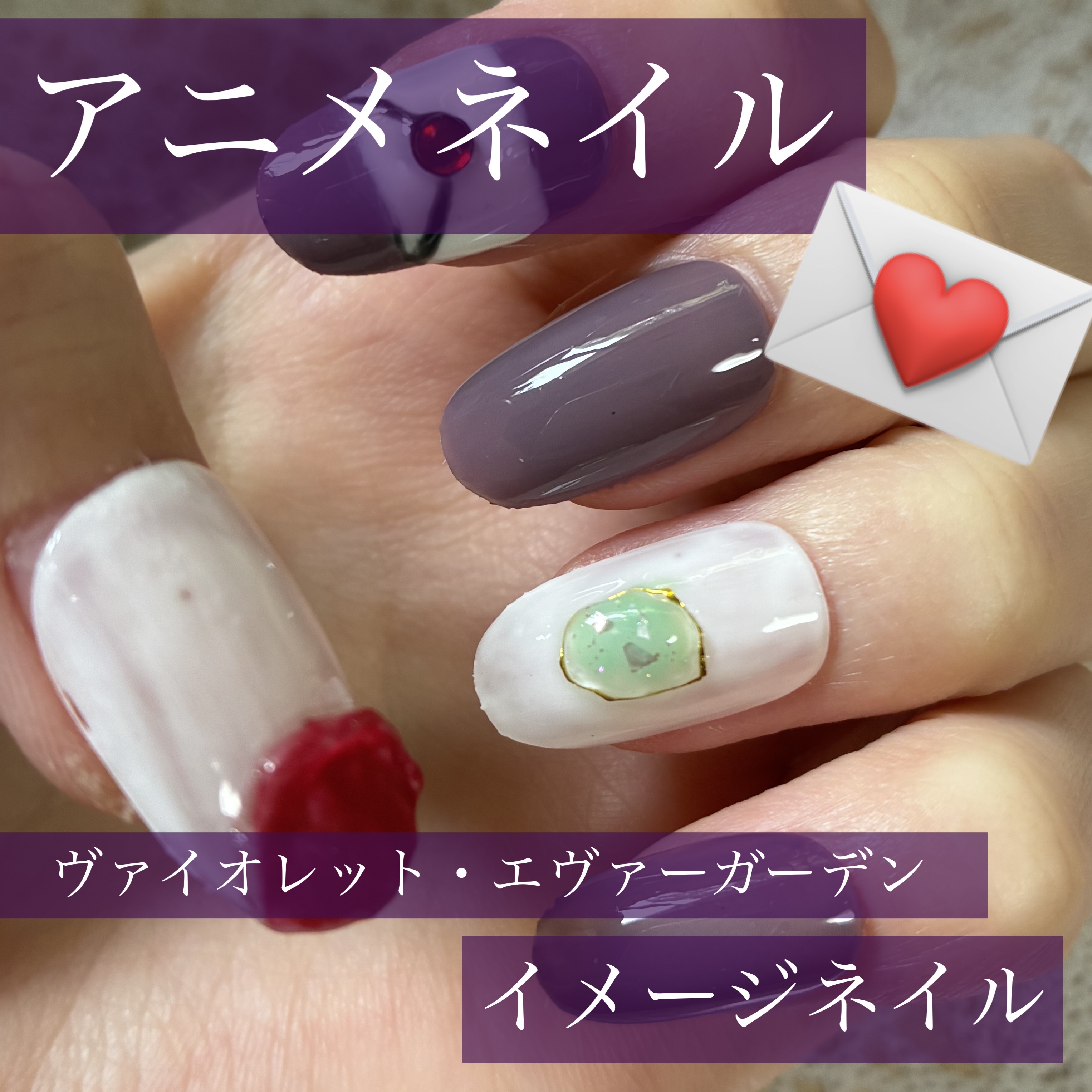 ジェルネイル（ライト対応）/セリア/ジェルネイルを使ったクチコミ（1枚目）