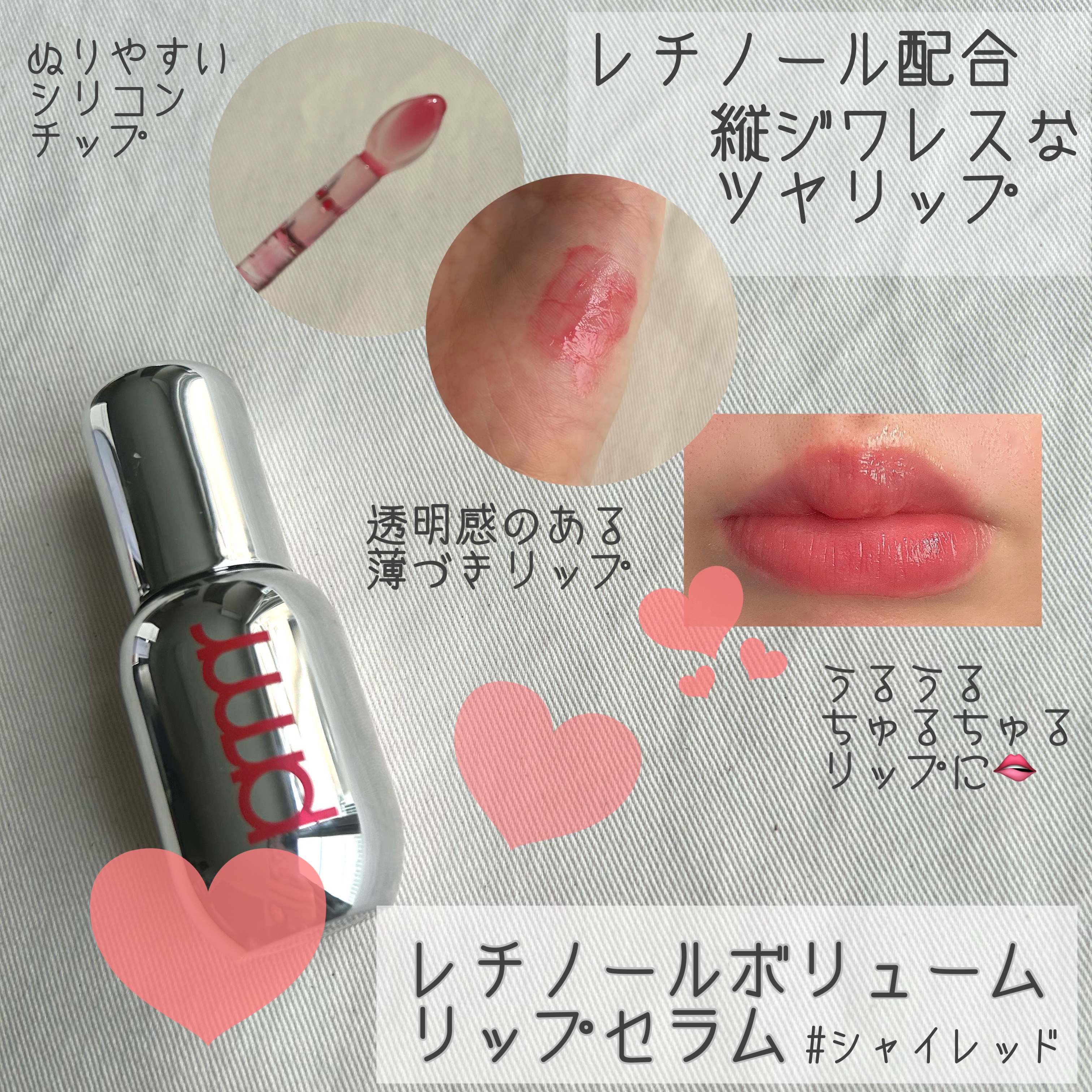 ユース ラディアンス ビタチノール セラム/primera/美容液を使ったクチコミ（3枚目）