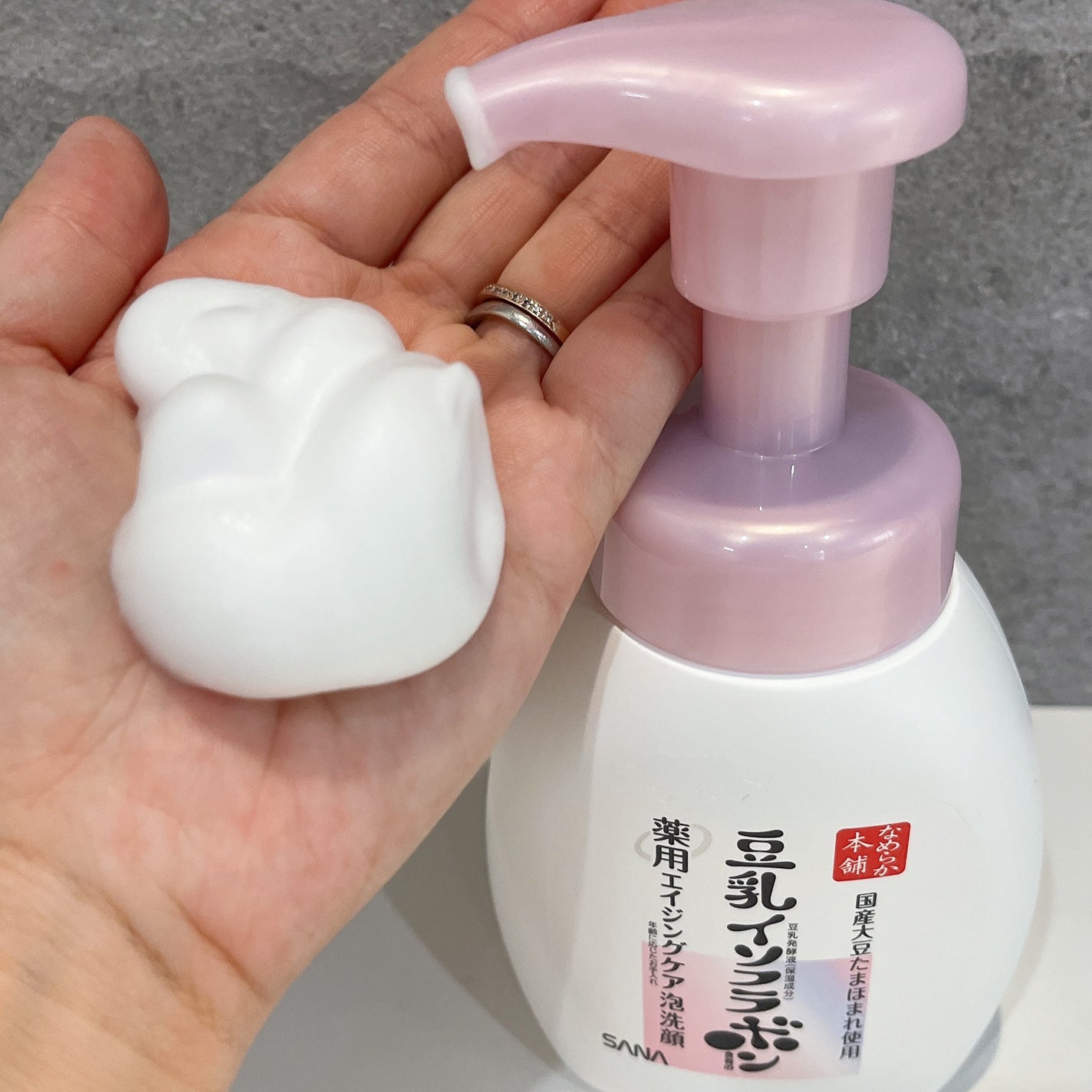 なめらか本舗 薬用WR泡洗顔 ホワイト【医薬部外品】 /なめらか本舗/泡洗顔を使ったクチコミ(2枚目)