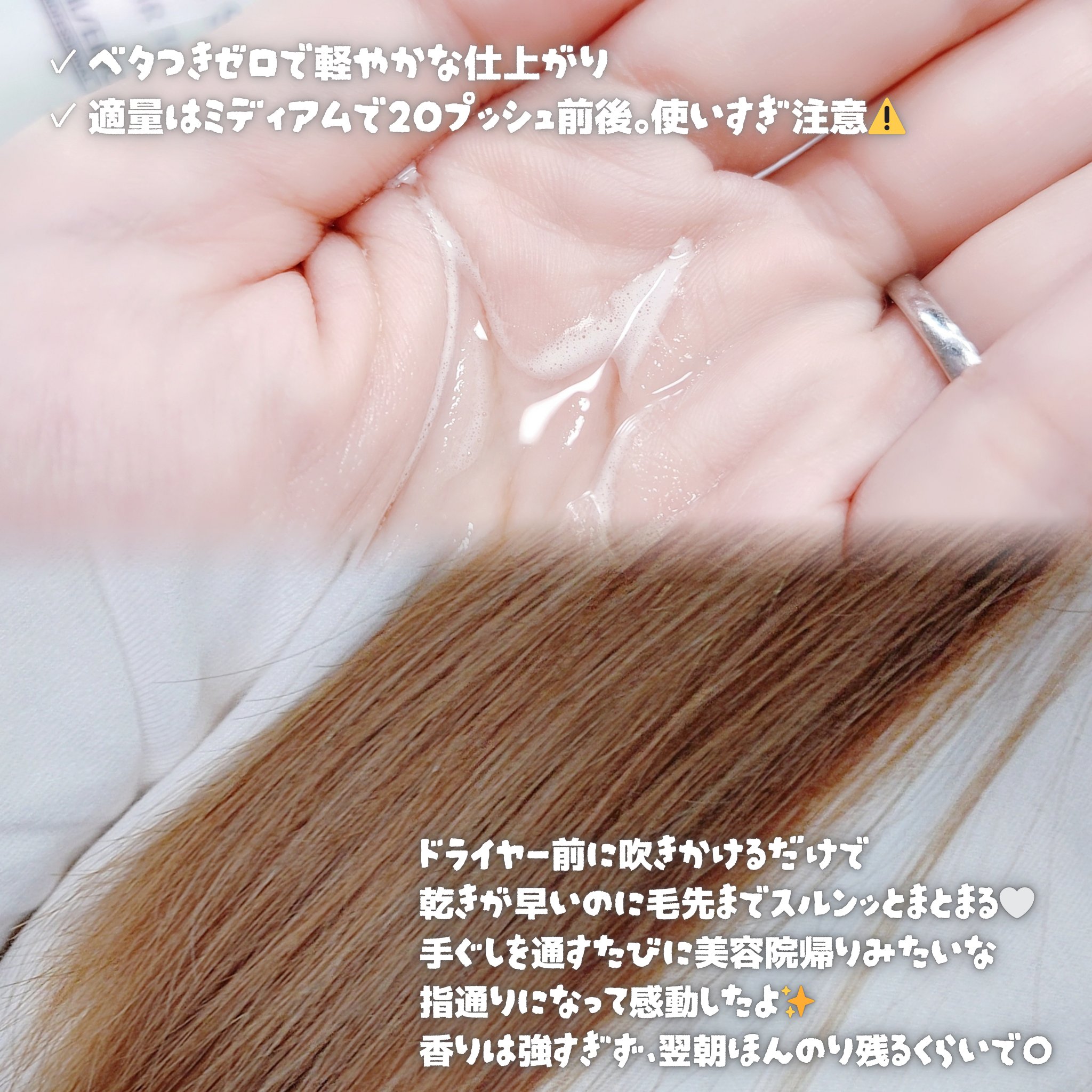 ワンダーシールド/サブリミック/アウトバストリートメントを使ったクチコミ（3枚目）