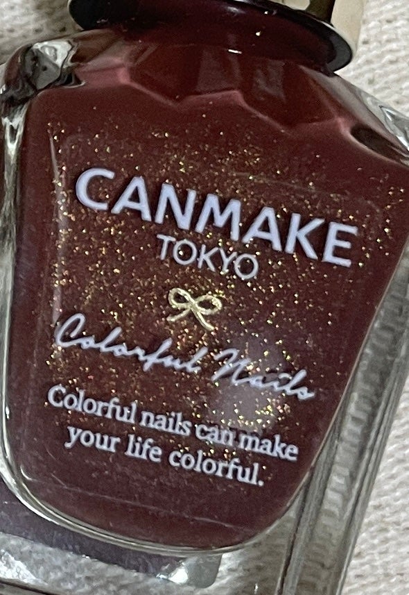 カラフルネイルズ/キャンメイク/マニキュアを使ったクチコミ(1枚目)