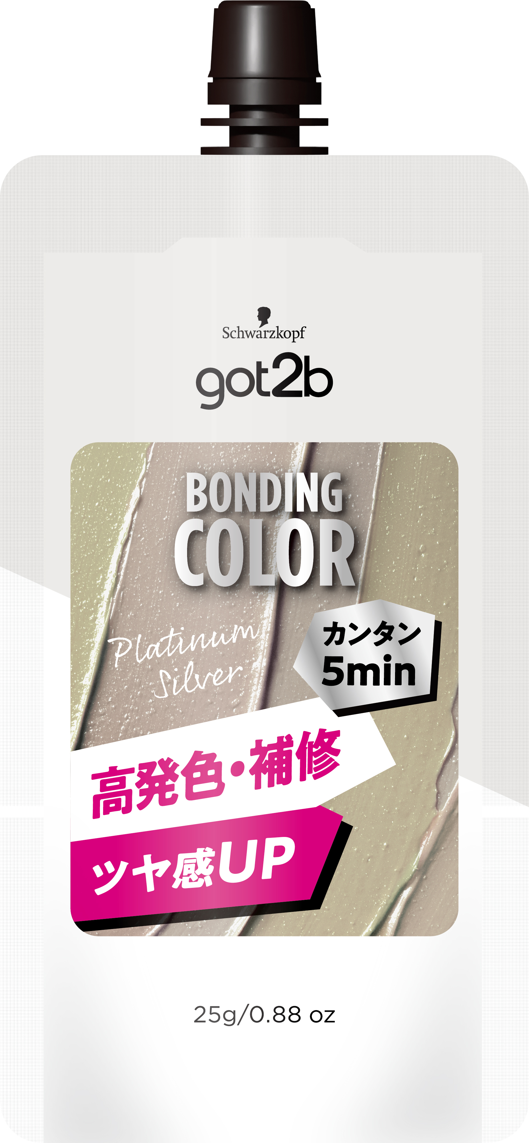 ボンディング・カラー ミニ プラチナシルバー