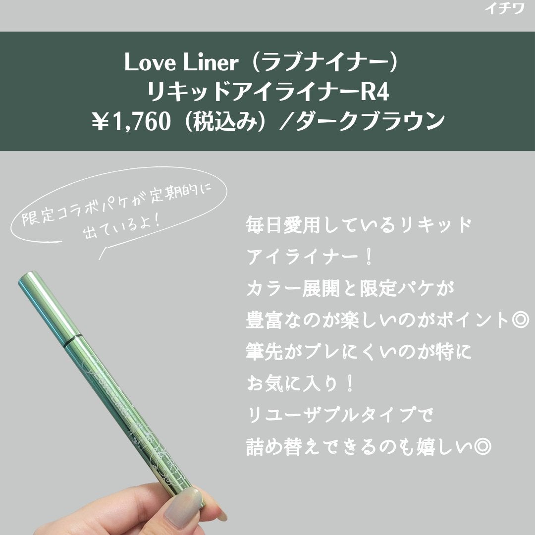 クリーミータッチライナー/キャンメイク/ジェルアイライナーを使ったクチコミ(2枚目)
