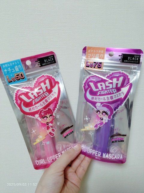 ラッシュファイター　カールアッパーマスカラ Lv75/ラッシュファイター/マスカラを使ったクチコミ（2枚目）