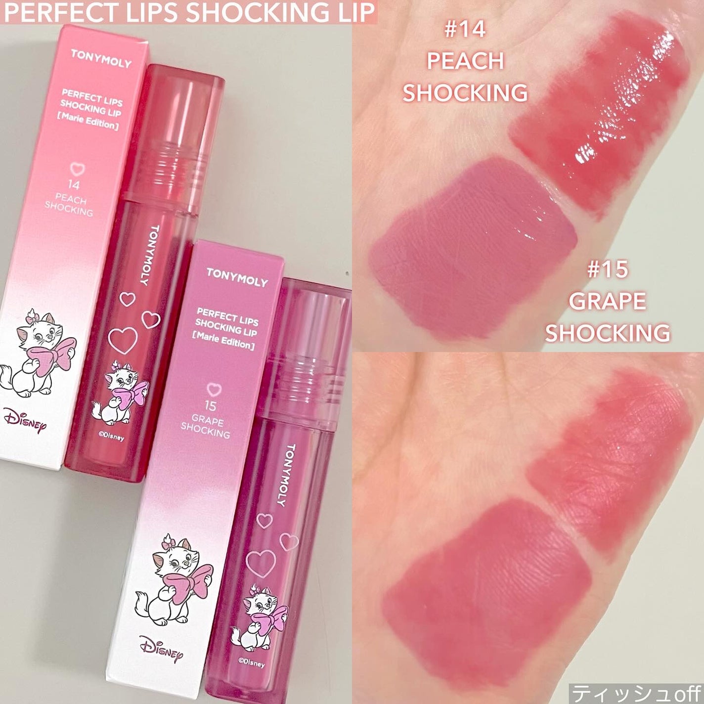 Wonder Ceramide Mochi Toner(トニーモリーワンダーCモチトナー)/TONYMOLY/化粧水を使ったクチコミ(6枚目)