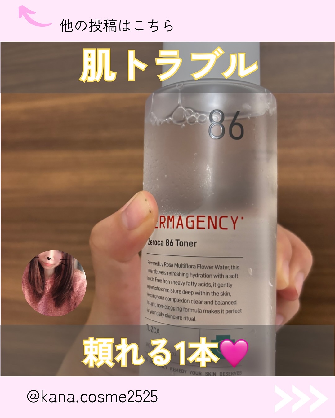 を使ったクチコミ（1枚目）