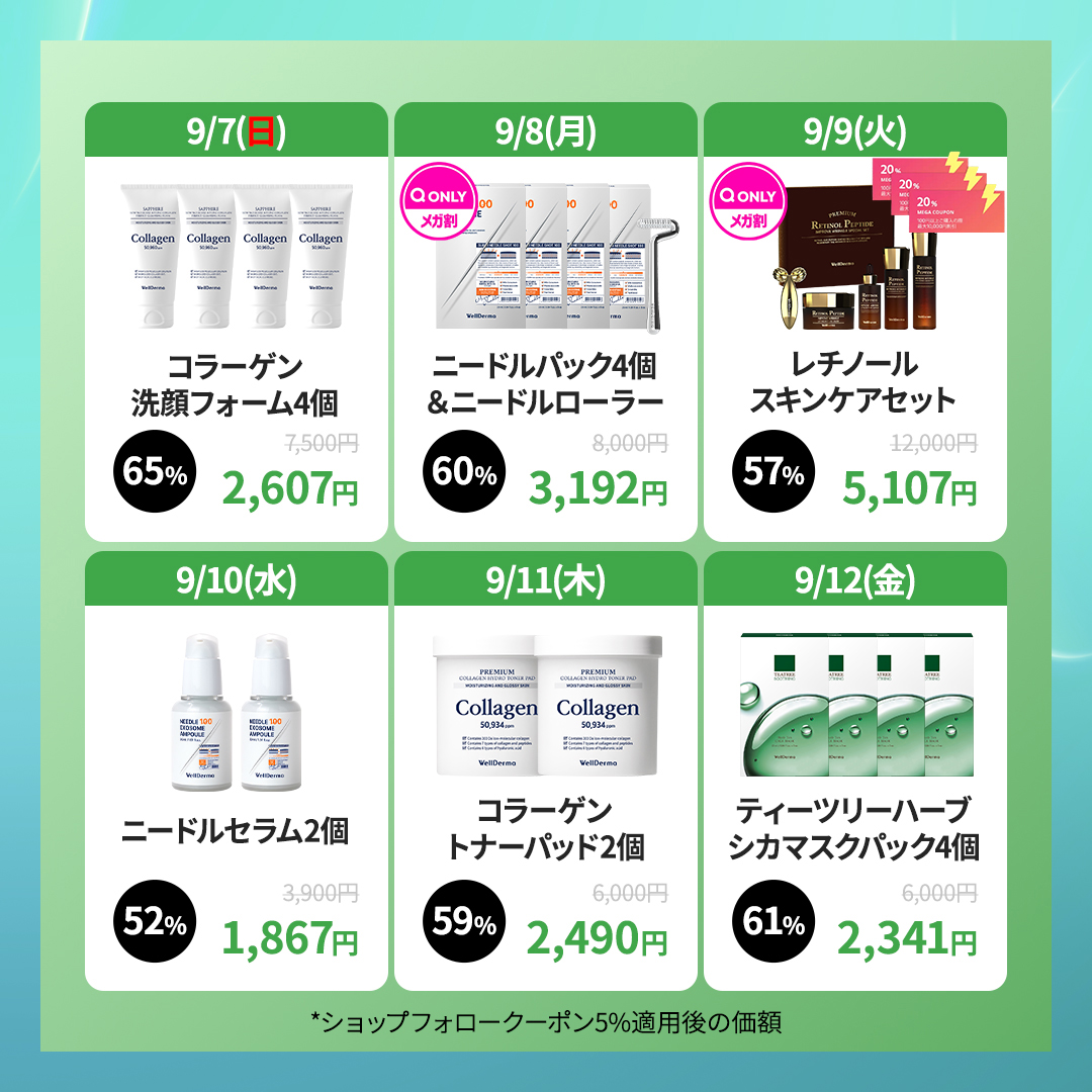 ティーツリーハーブシカマスクパック/WellDerma/シートマスク・パックを使ったクチコミ（2枚目）