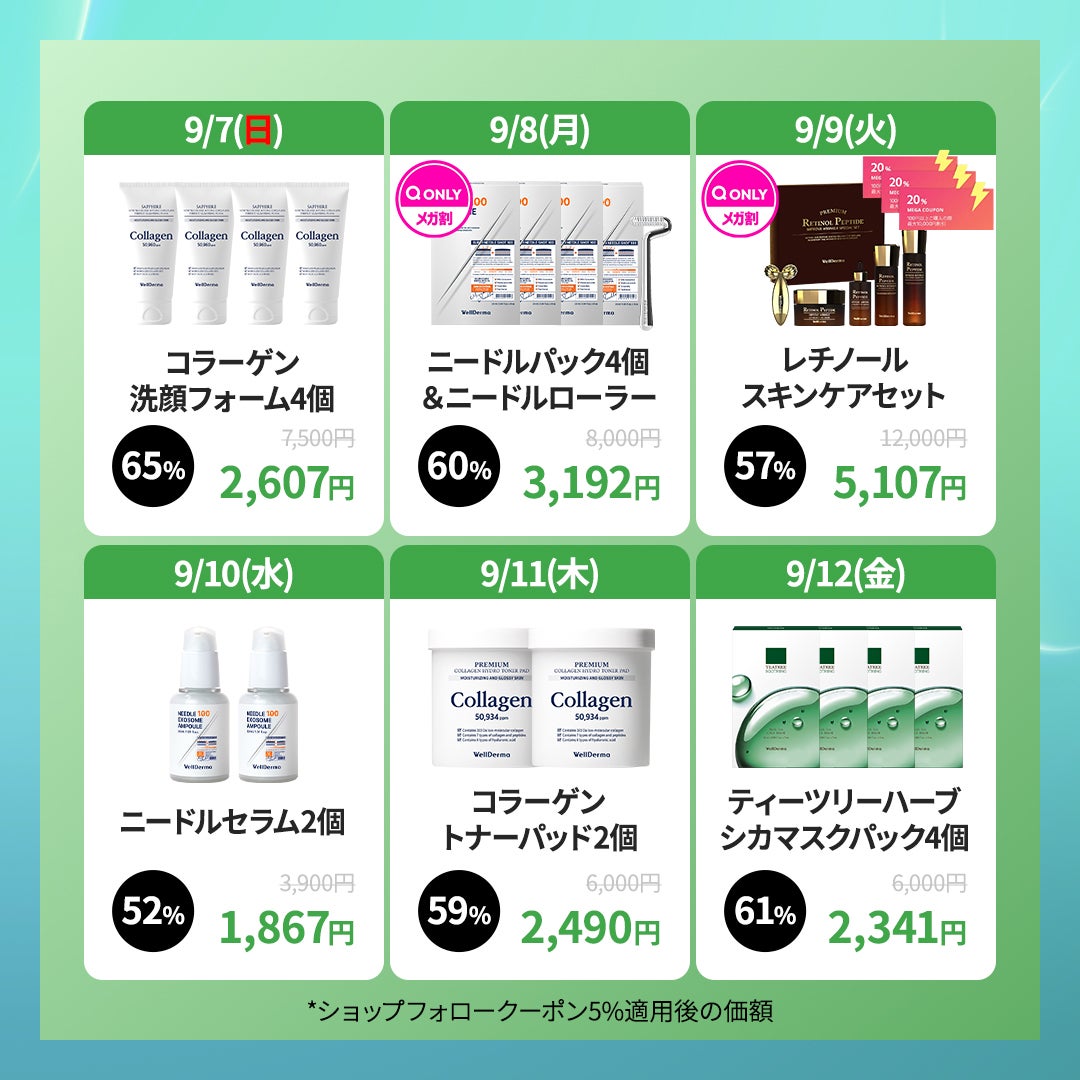 ティーツリーハーブシカマスクパック/WellDerma/シートマスク・パックを使ったクチコミ(2枚目)