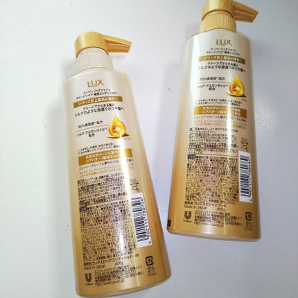 スーパーリッチシャイン ダメージリペア 補修シャンプー / 補修コンディショナー/LUX/市販シャンプーを使ったクチコミ(2枚目)