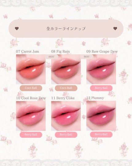ロウグロウデューイーボール/hince/リップバームを使ったクチコミ(3枚目)