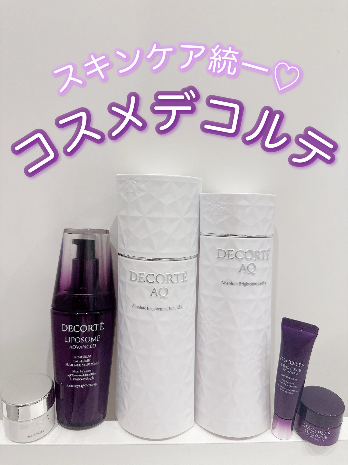 AQ ミリオリティ リペア クレンジングクリーム n/DECORTÉ/クレンジングクリームを使ったクチコミ(1枚目)