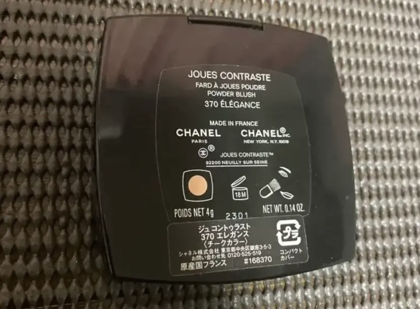 ジュ コントゥラスト/CHANEL/パウダーチークを使ったクチコミ（3枚目）