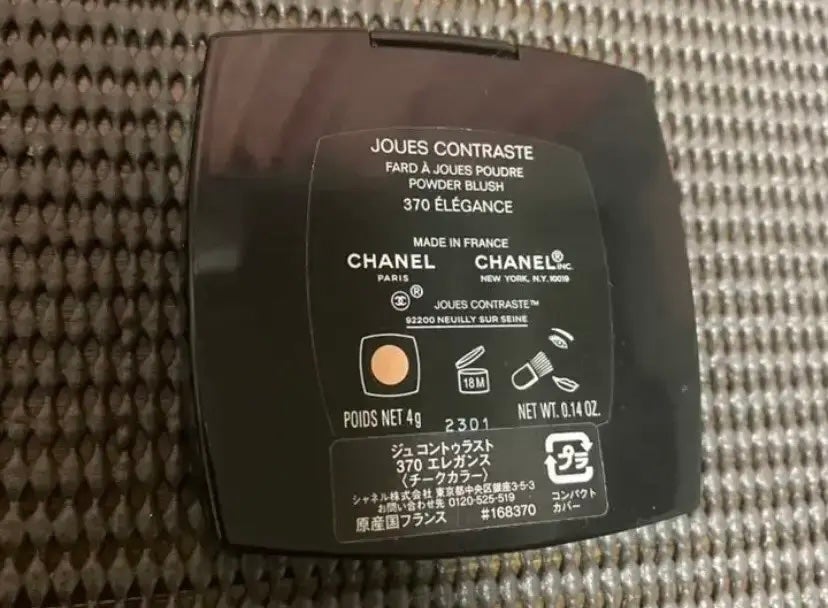 ジュ コントゥラスト/CHANEL/パウダーチークを使ったクチコミ(3枚目)