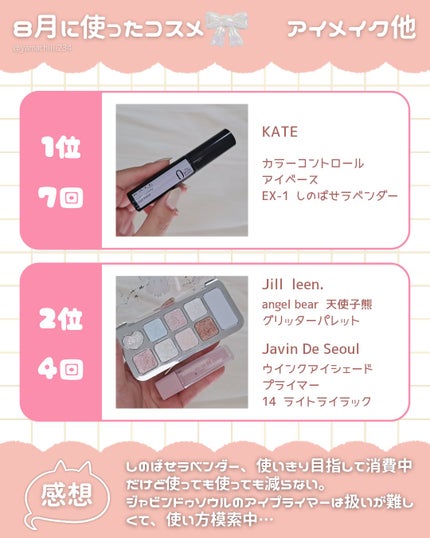 スターダストダイヤモンドハイライトパウダー/PERFECT DIARY/パウダーハイライトを使ったクチコミ(4枚目)