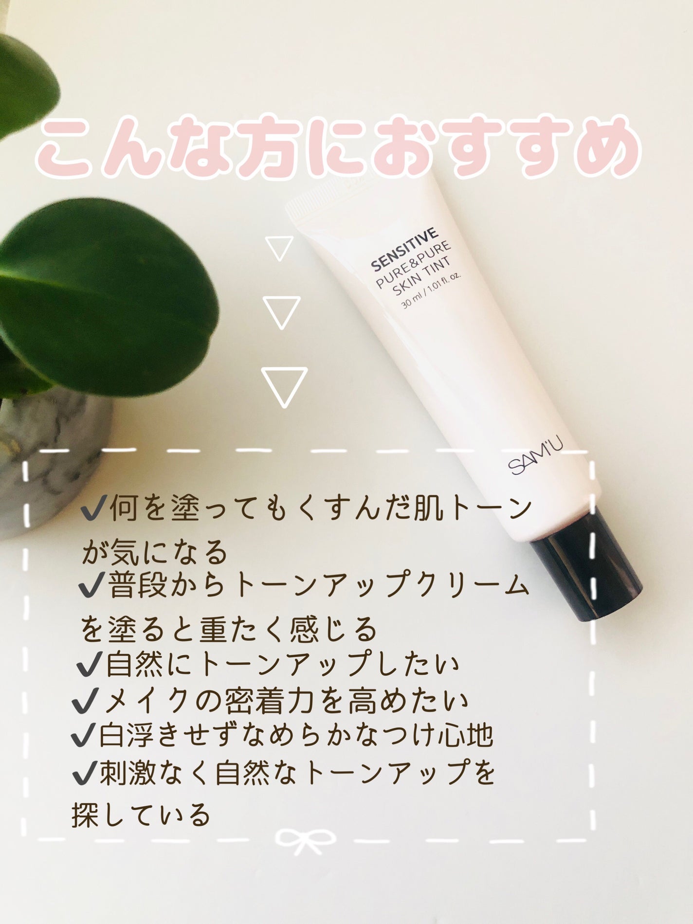 らいむ on LIPS 「SAM'Uピュアアンドピュアスキンティントブルベさんもイエベさ..」(4枚目)