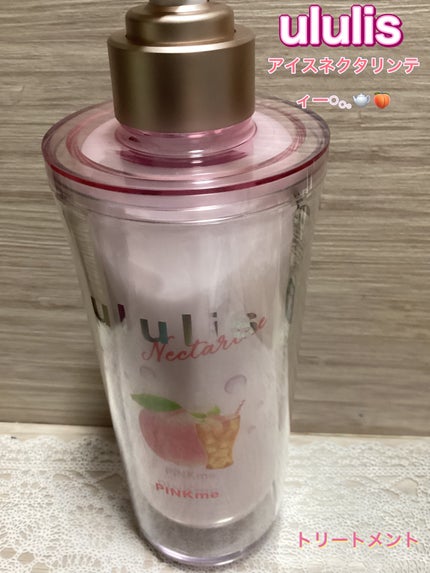 ウルリス ネクタリンティー ピンクミー コントロール シャンプー&ヘアトリートメント/ululis/市販シャンプーを使ったクチコミ(1枚目)