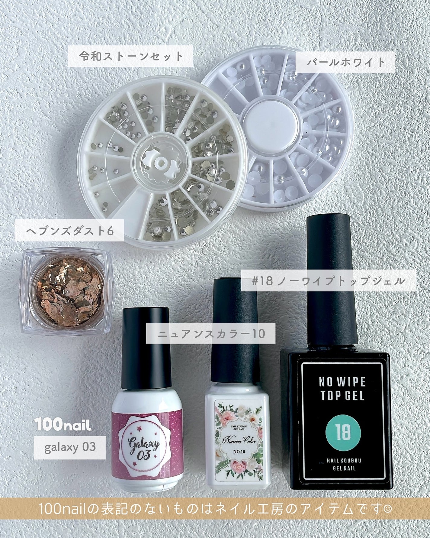 ギャラクシー/100nail/ジェルネイルを使ったクチコミ(5枚目)