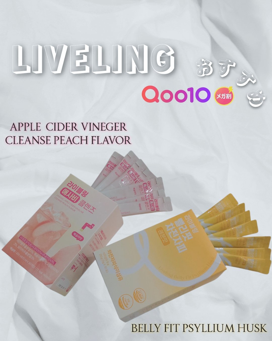 ライブリングアサビクレンズ/LIVELING/酵素ドリンクを使ったクチコミ（1枚目）