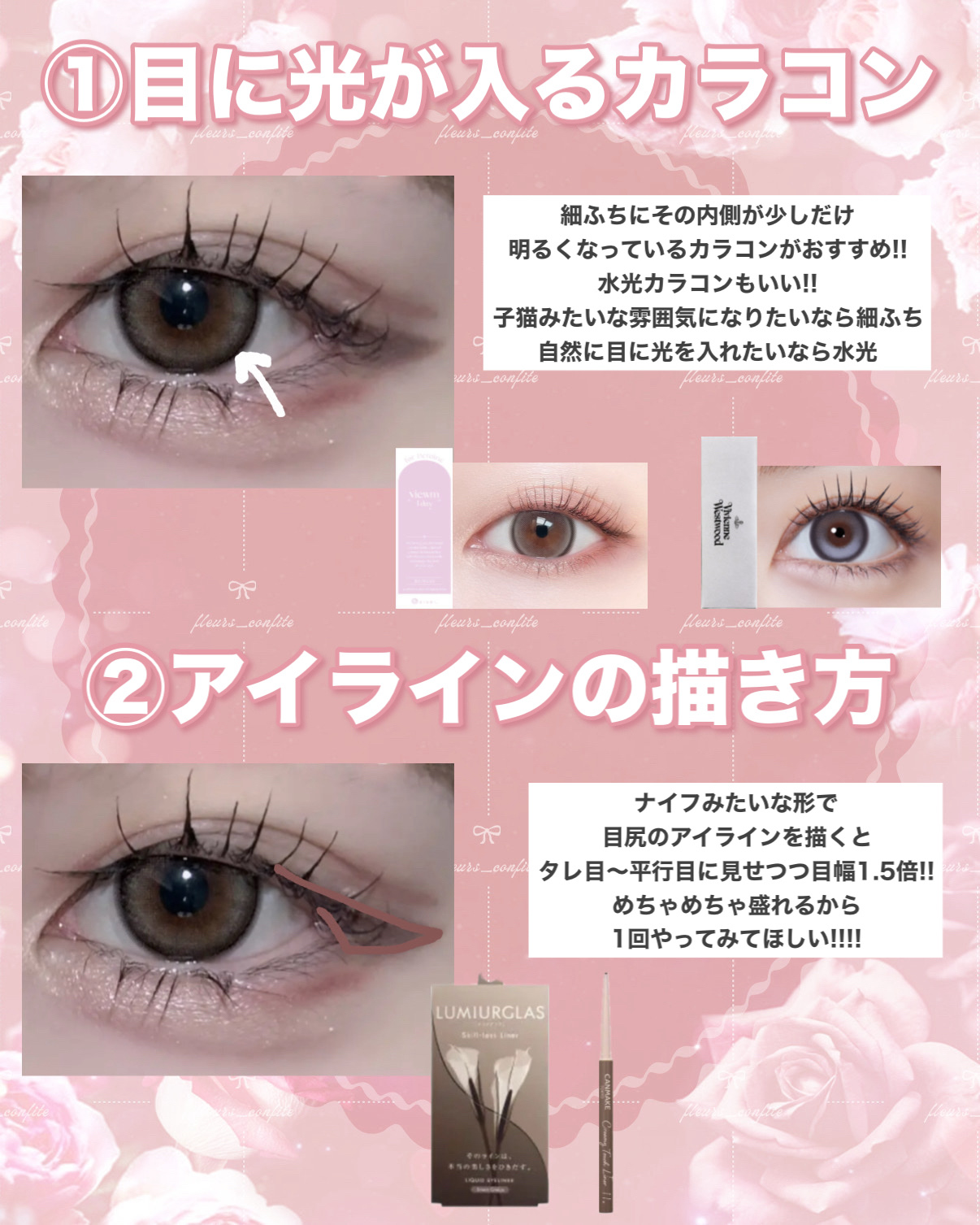 ヒロインメイクＳＰ スピーディーマスカラリムーバー/ヒロインメイク/ポイントメイクリムーバーを使ったクチコミ（2枚目）