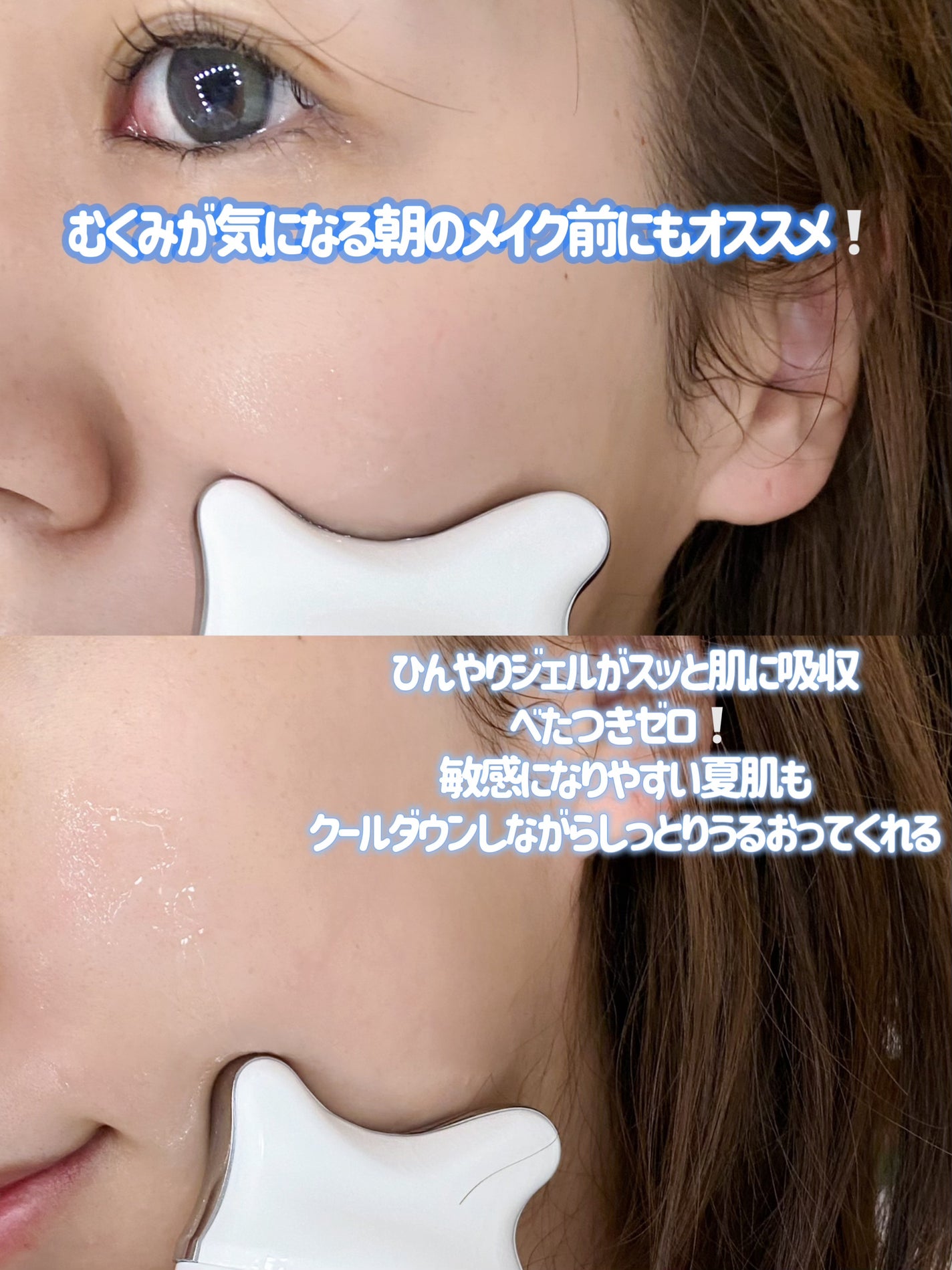 ダーマアールエックス V-MODE ハイドレートアップ/OGANACELL/フェイスクリームを使ったクチコミ(3枚目)