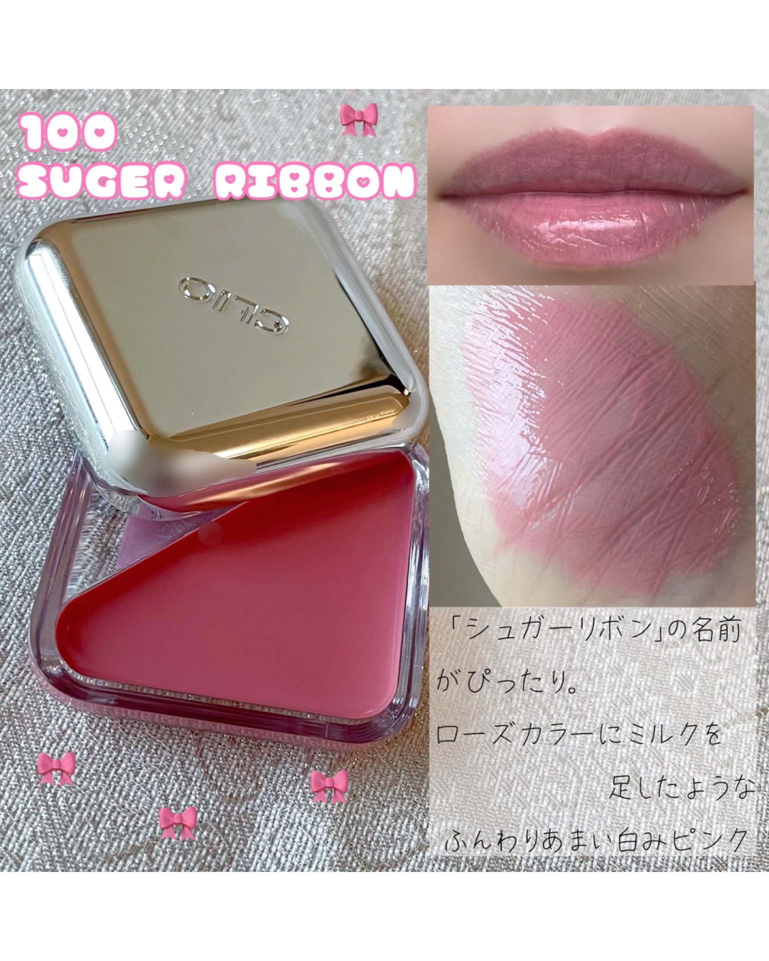 エッセンシャル リップチーク タップ/CLIO/ジェル・クリームチークを使ったクチコミ（2枚目）